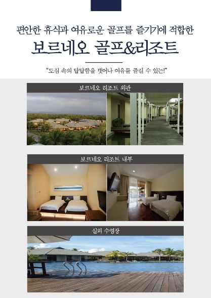지니골프투어 이미지