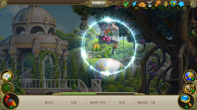 앤드앰퍼샌드 이미지
