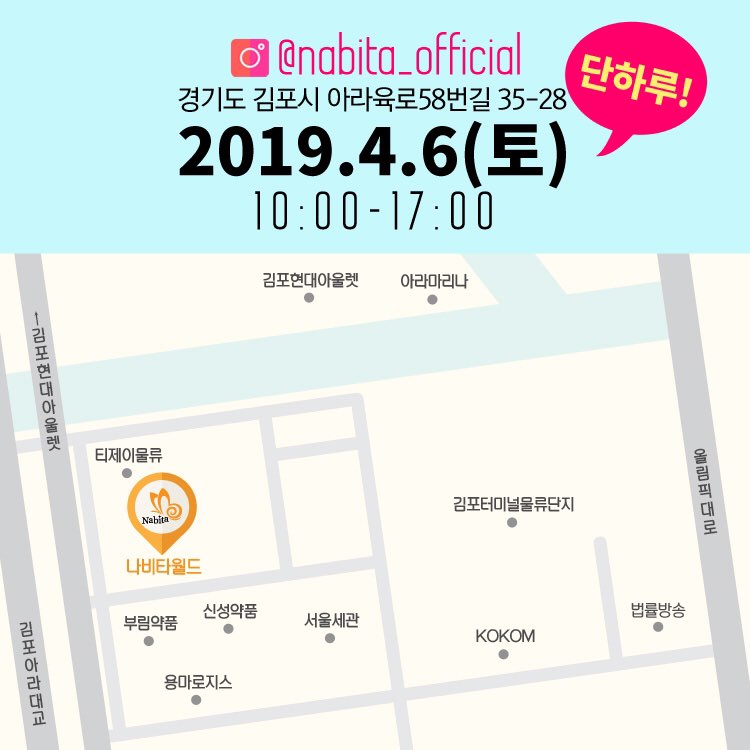 (주)나비타월드 이미지