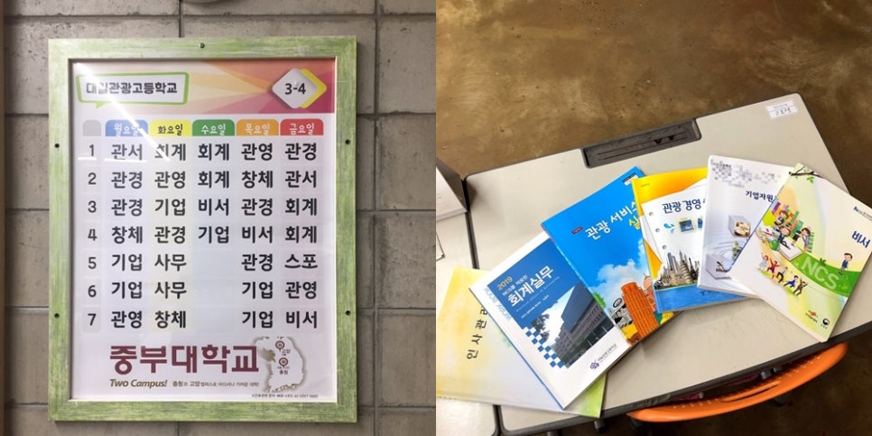대일관광 이미지
