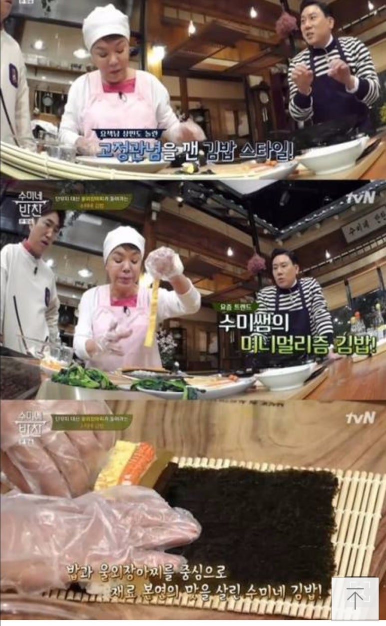 맛나 건어물 이미지