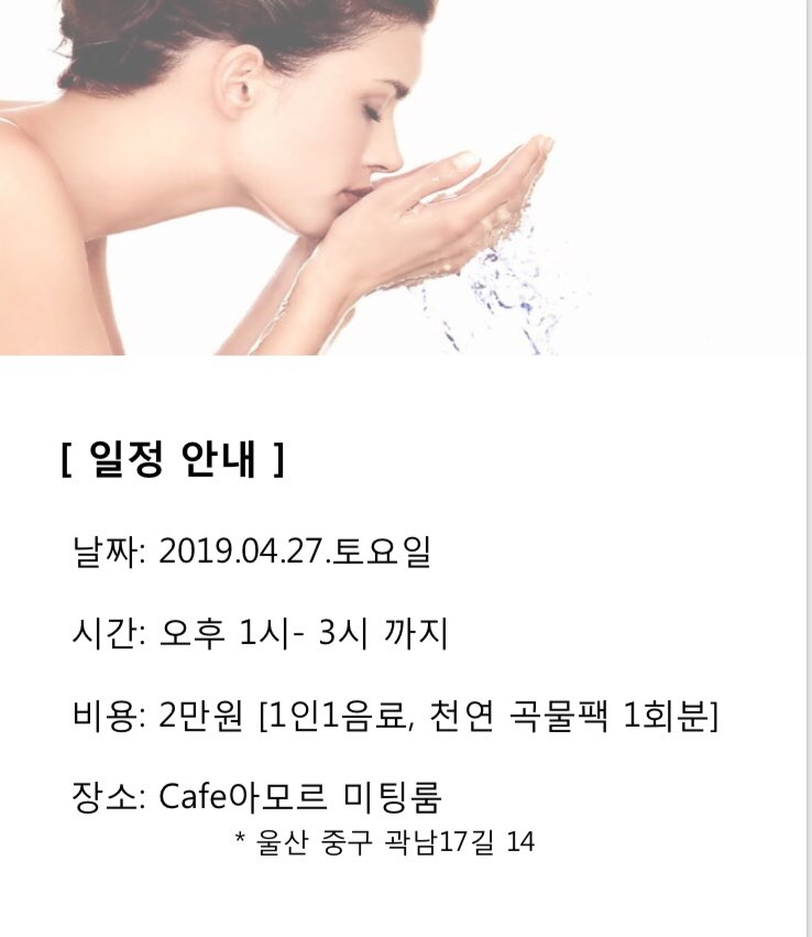 시크릿뷰티 이미지