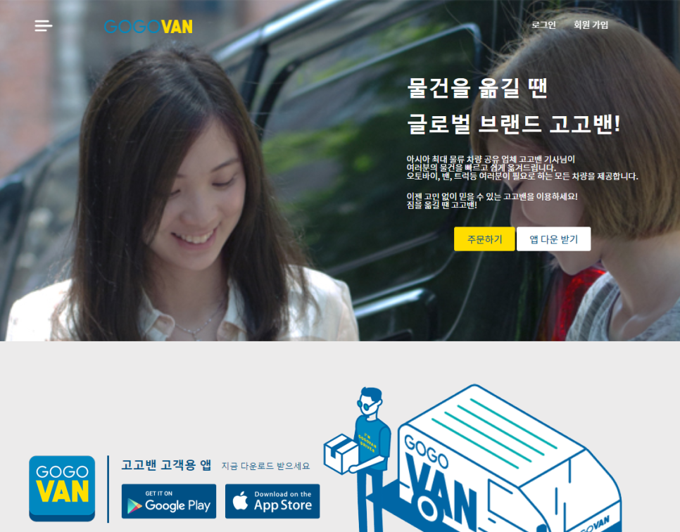 고고코리아 이미지