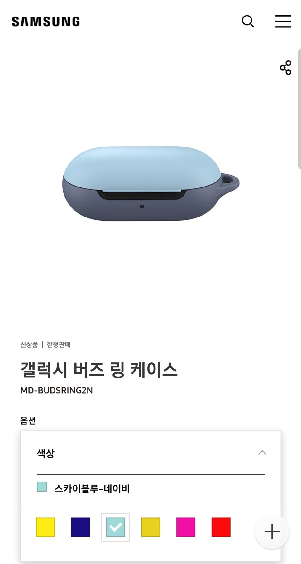오천스카이 이미지