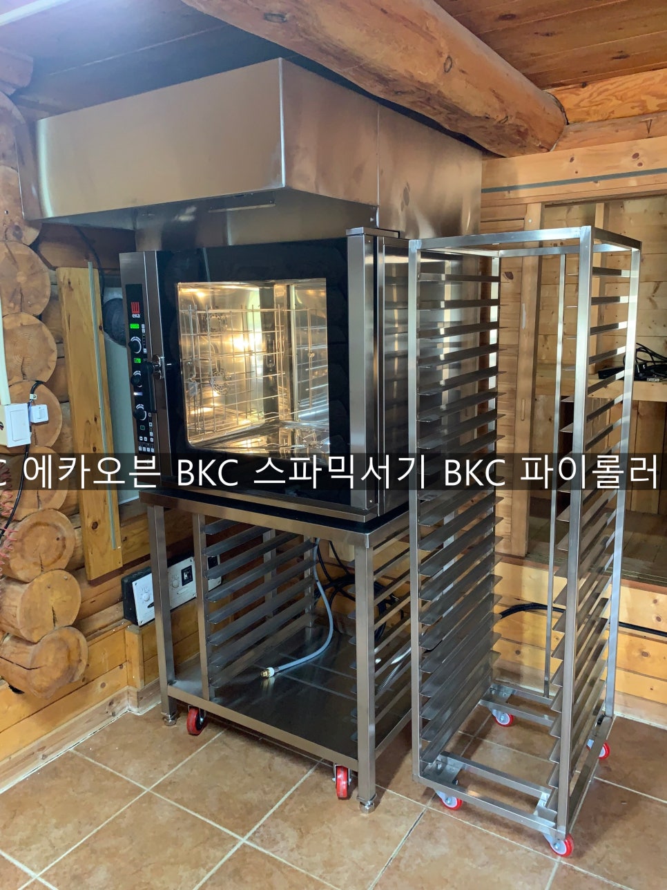 (주)부여백제연잎밥 이미지
