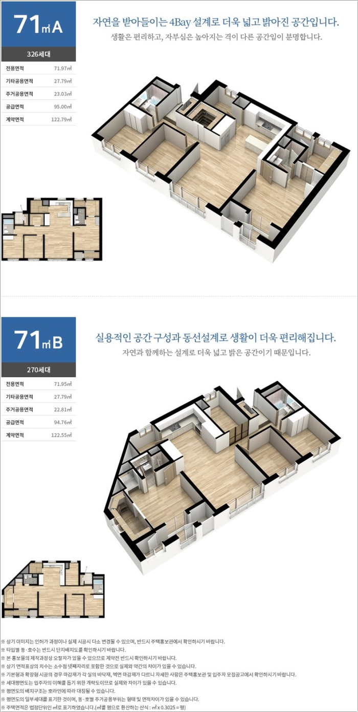서희산업 이미지