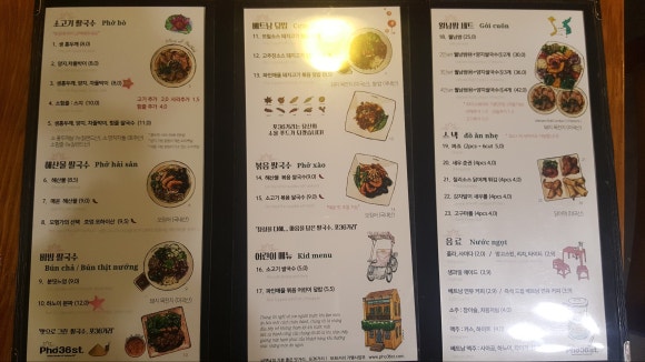 포 36 거리 이미지