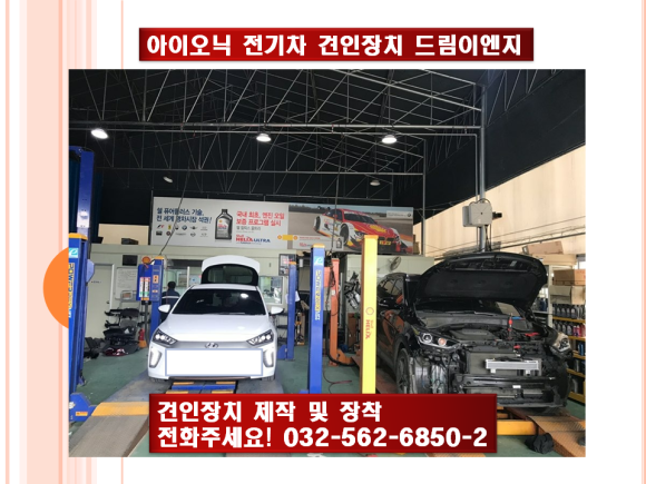제우스전기 이미지