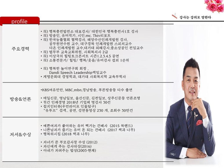 다온교육개발원 이미지