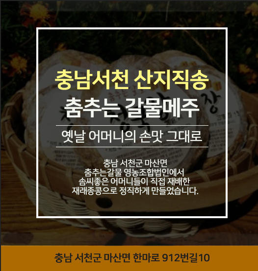 은성영농조합법인 이미지