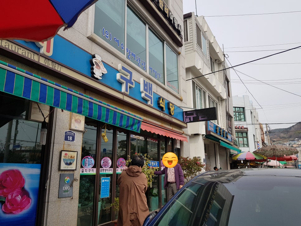 구백정육식당 이미지