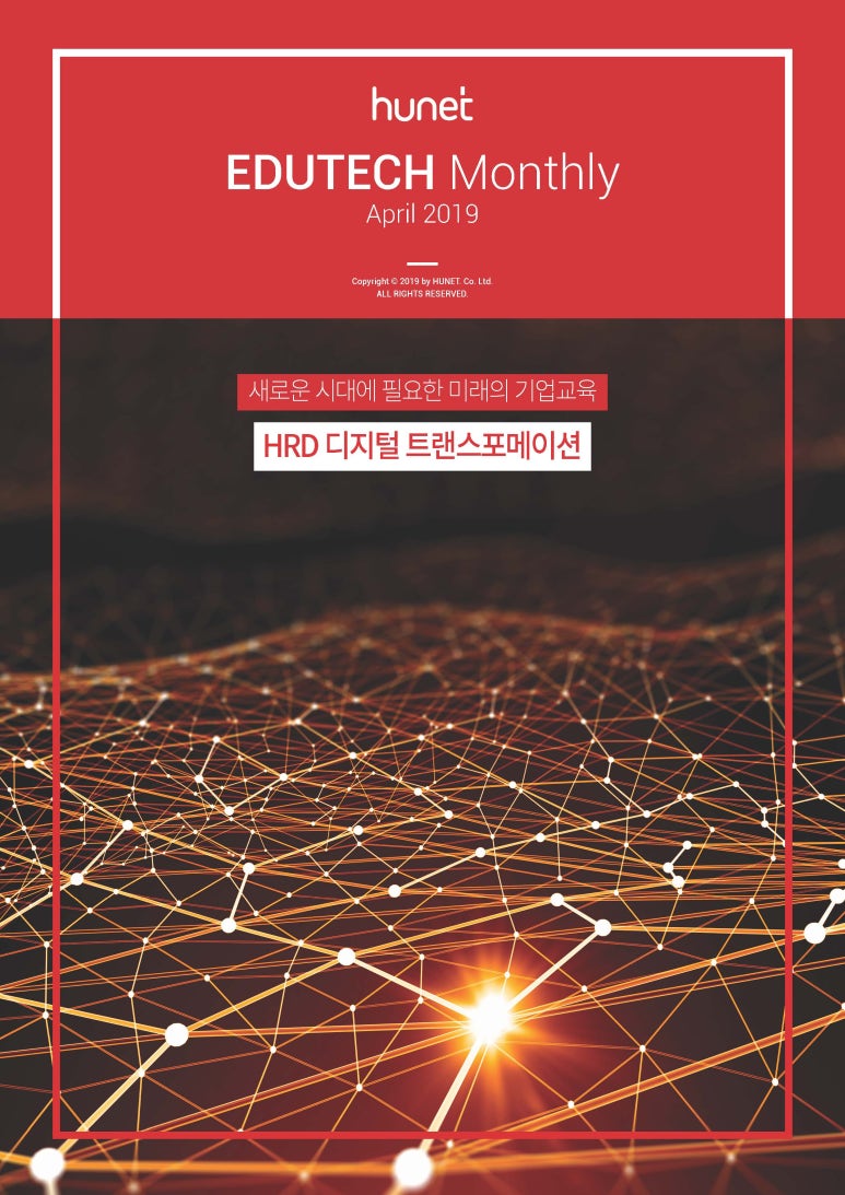 호테크 이미지