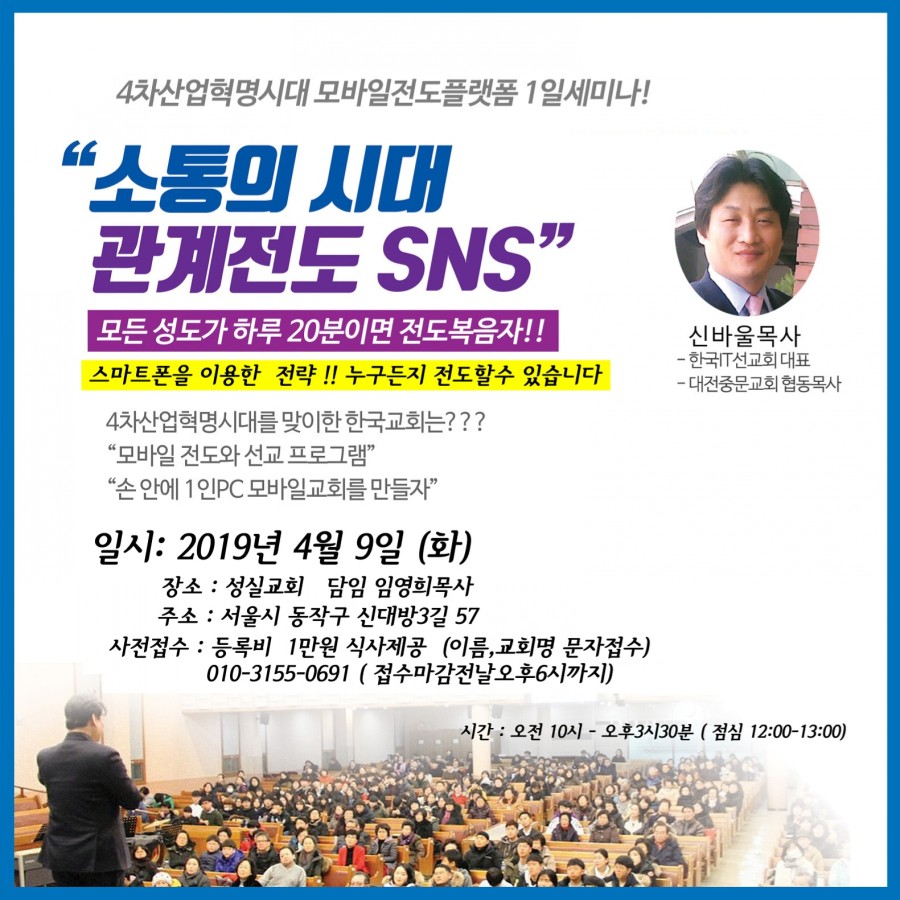 성실모바일 이미지