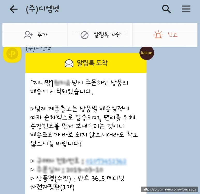 핏36.5 이미지