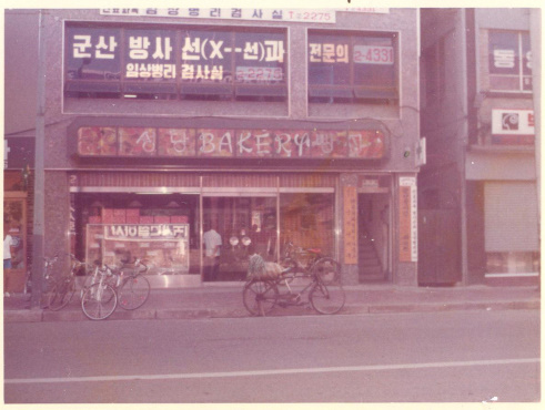 인수빵집 이미지