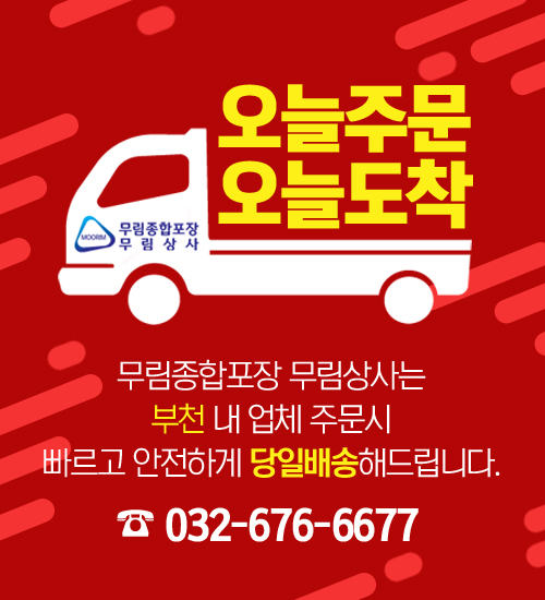 곰표수산 이미지