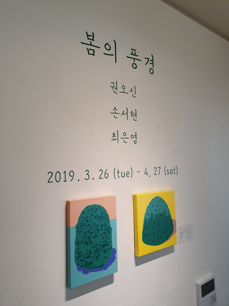해랑갤러리 이미지