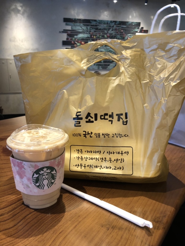 아가방진천 이미지