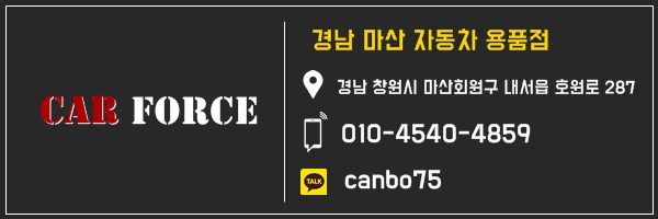 현대카포스 이미지