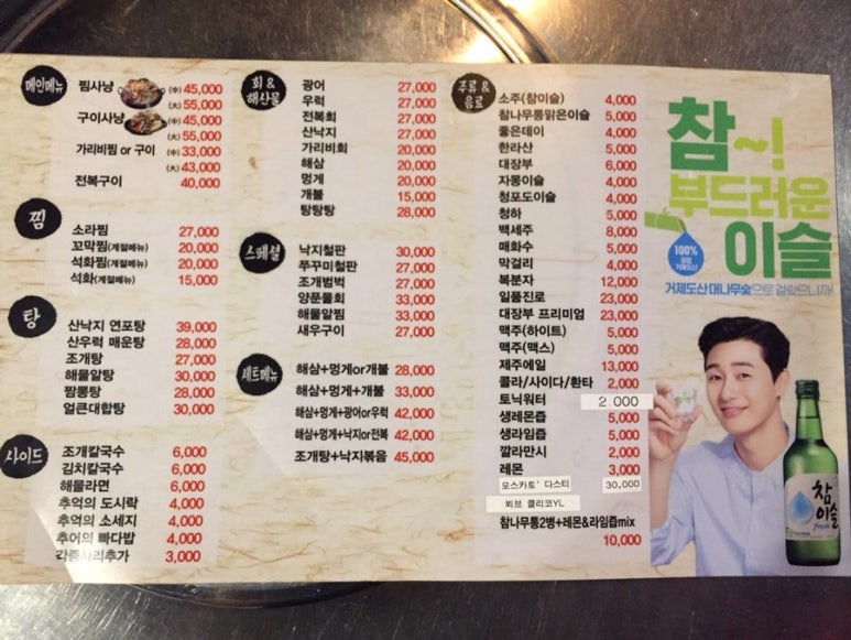 조개사냥 이미지