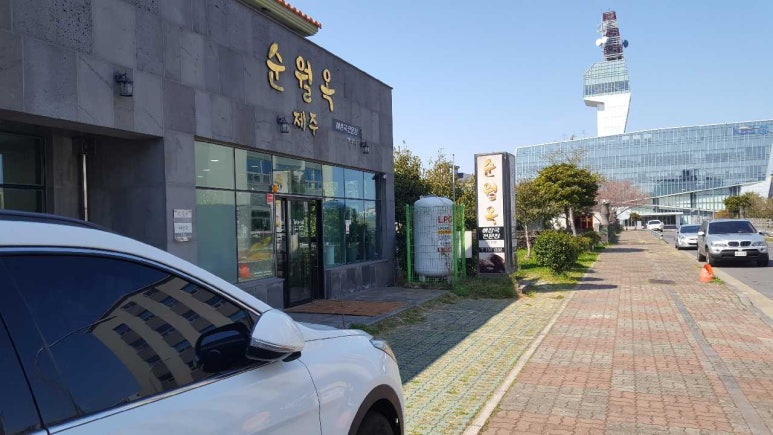 정원해장국 이미지