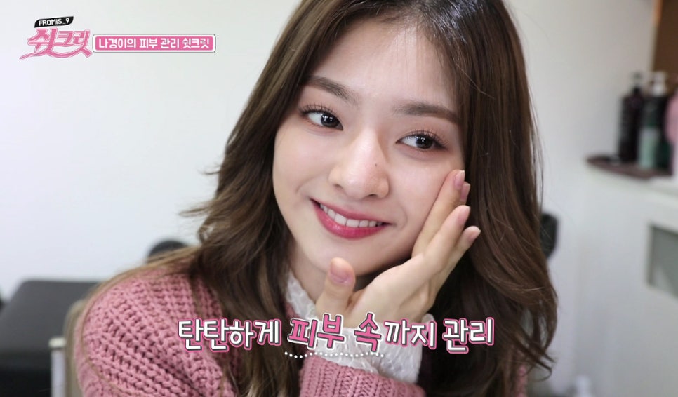 나인테라피 이미지