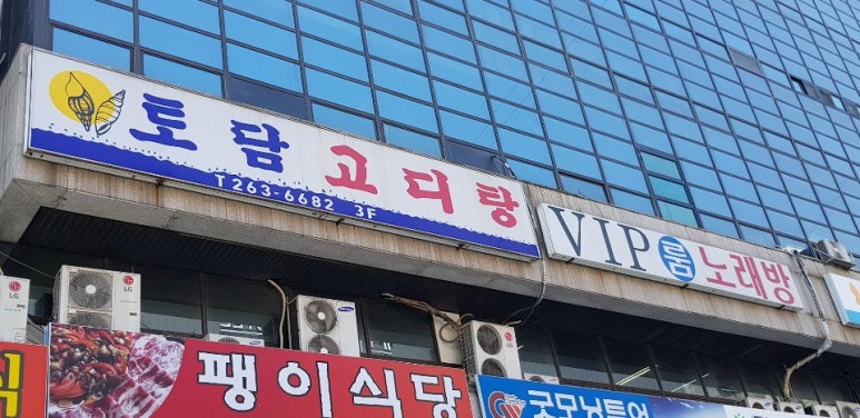 VIP노래주점 이미지