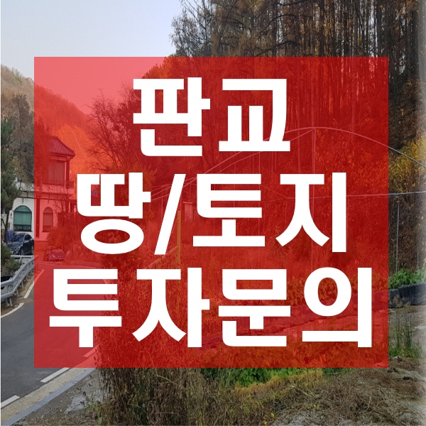 한결개발 이미지