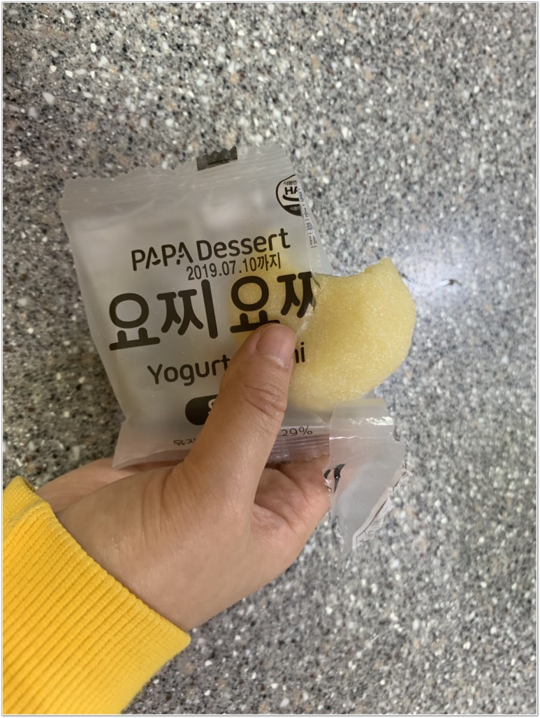 간식파파 이미지