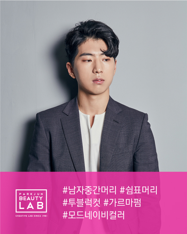 박준뷰티랩팔용점 이미지