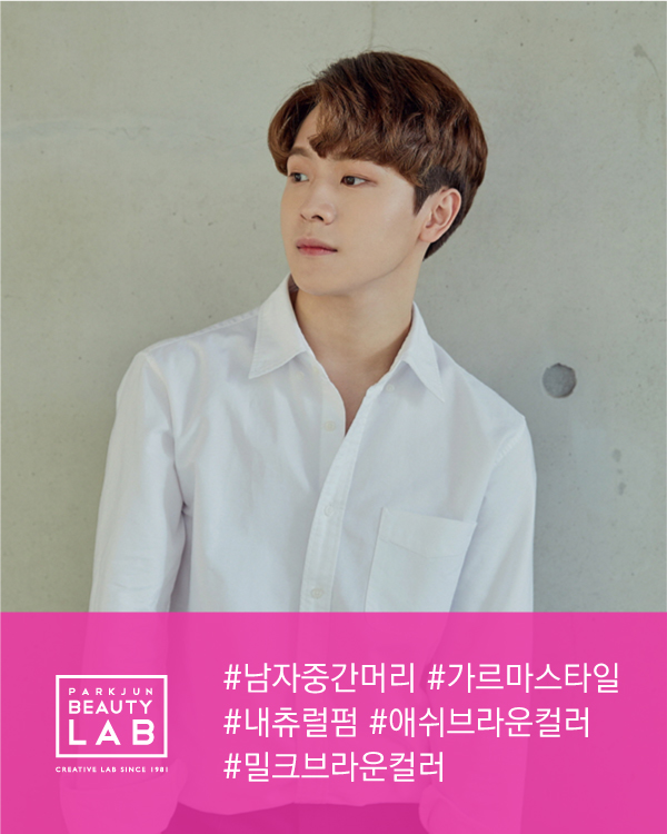 박준뷰티랩팔용점 이미지