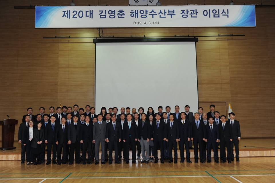 영원수산 이미지