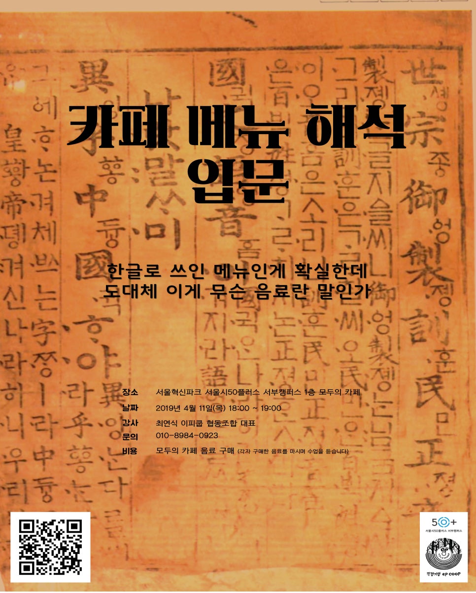 이피쿱 이미지