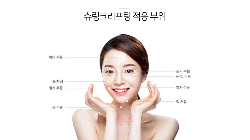 바라봄피부과 이미지