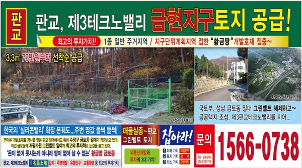 한결개발 이미지