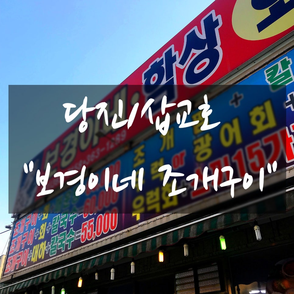 함상회센타 이미지