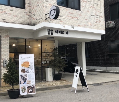 배스킨라빈스춘천애막골점 이미지