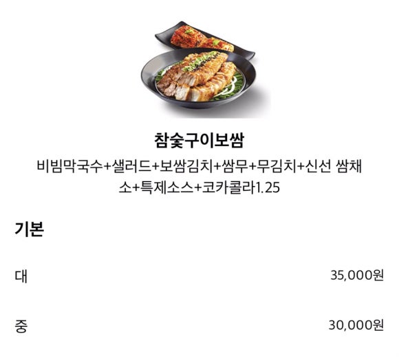 깐깐한족발(목포점) 이미지