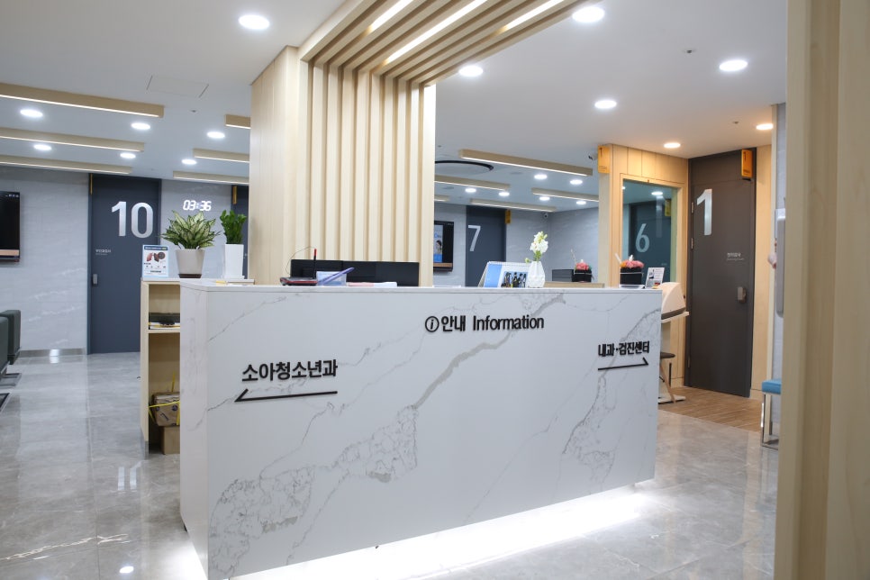 연세국민건강내과소아청소년과의원 이미지
