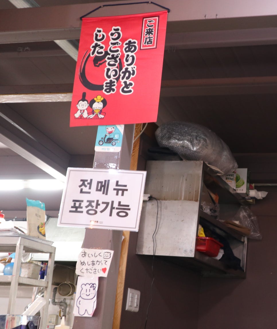 송강수산 이미지