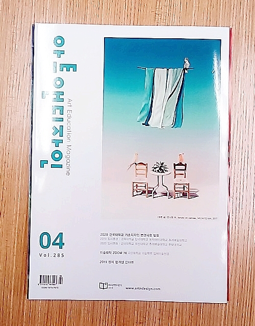 미소앤미 이미지