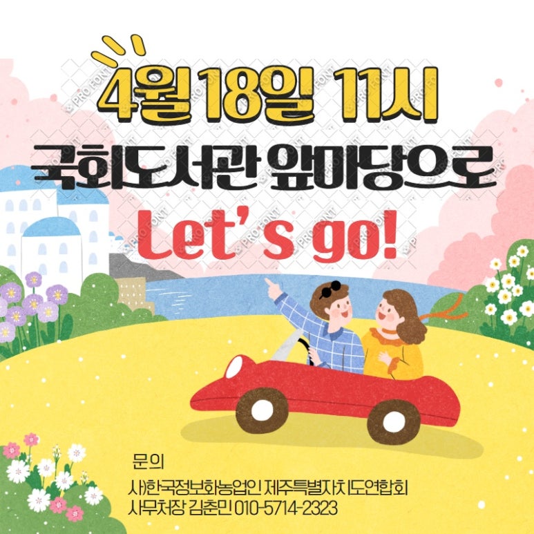 제주농산물 이미지