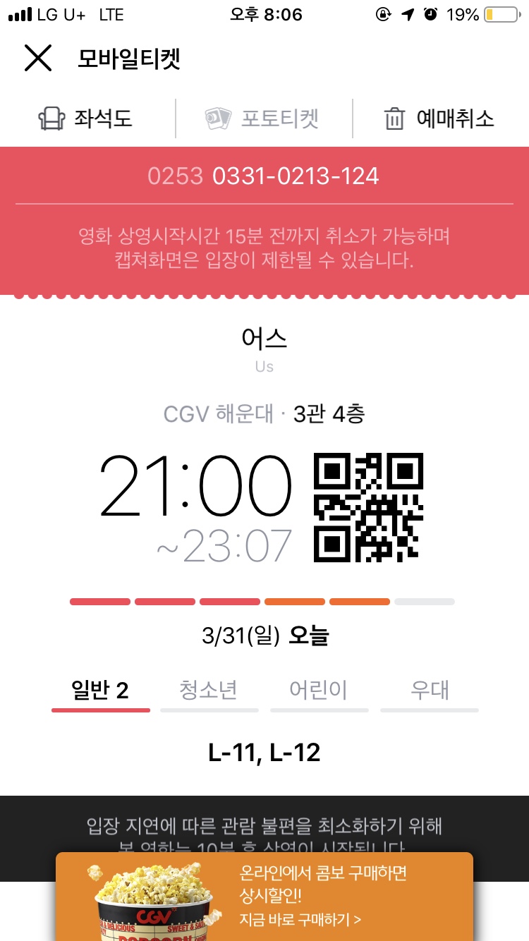 공원다방 이미지