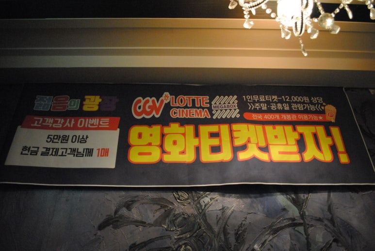 친구노래광장 이미지