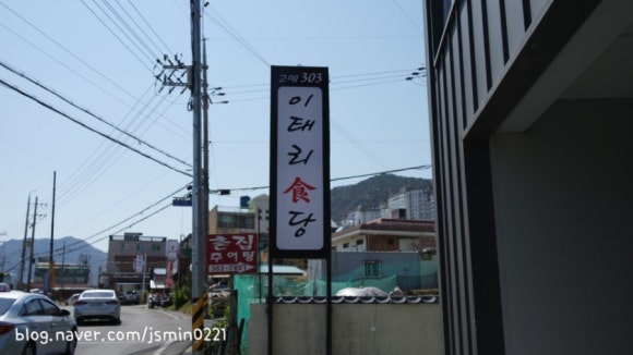 고메303 이미지