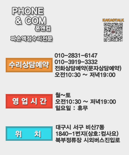 컴사요 이미지