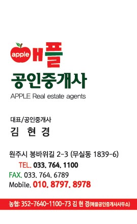 명륜진사갈비원주기업도시점 이미지