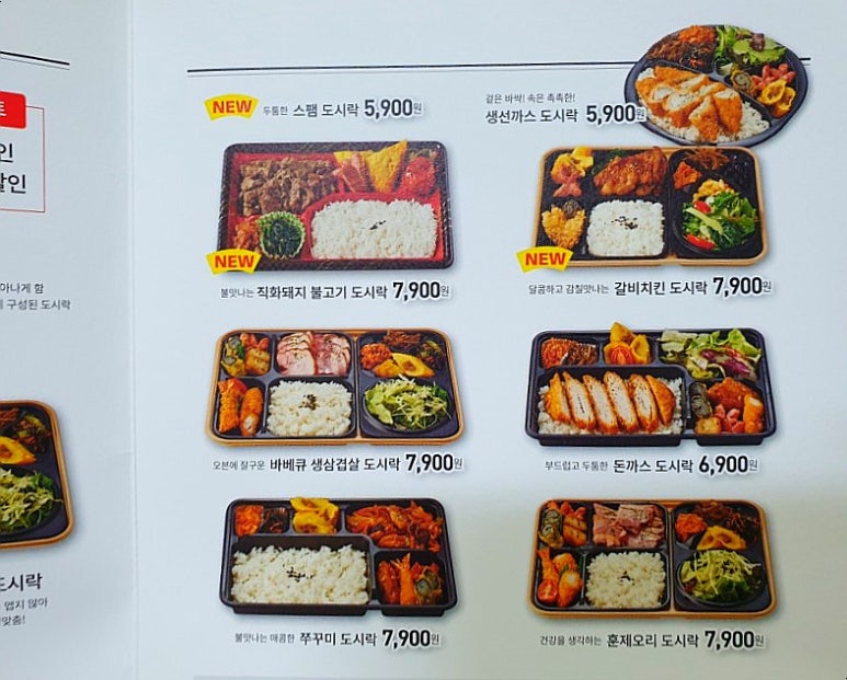 롯데 프리미엄 푸드마켓 잠실점 이미지