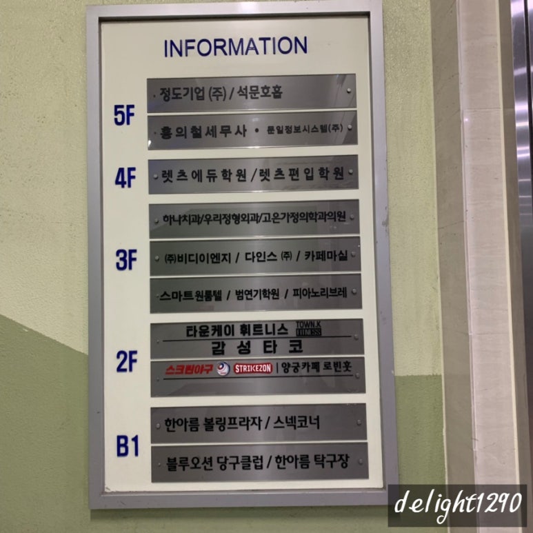 오션당구클럽 이미지