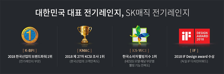 SK매직(주) 이미지